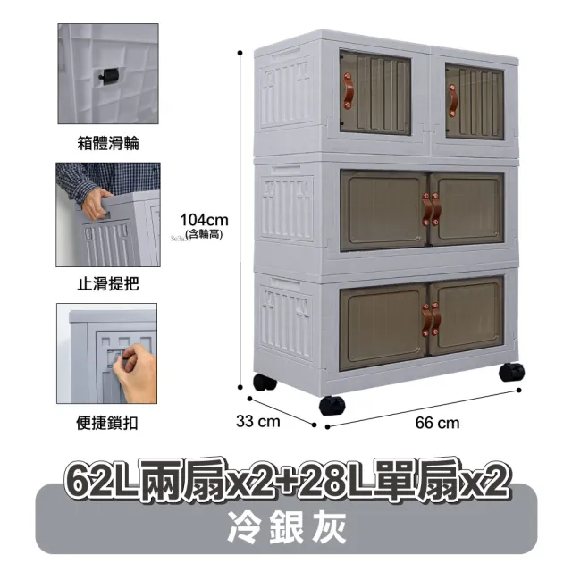 【ONE HOUSE】金屬骨幹 小丹尼五開門貨櫃收納箱 收納櫃_任選62L×3/ 62L×2+28L×2(贈 2吋塑膠輪子組)