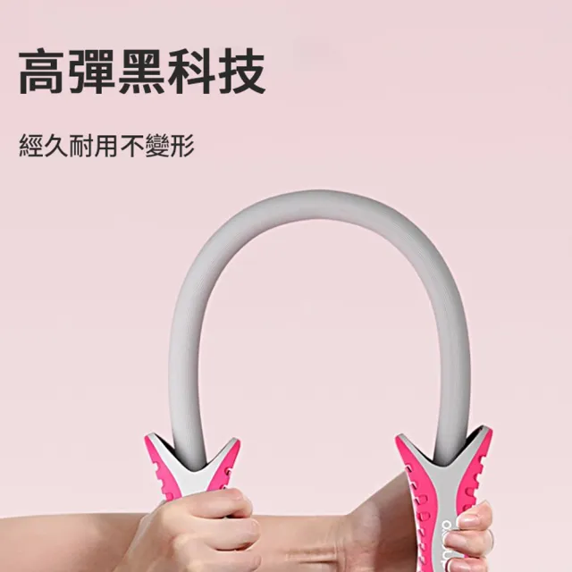 【kingkong】高彈普拉提健身環 腿部抗阻圈(健身圈 瑜珈圈)