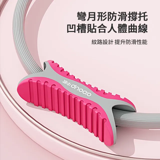 【kingkong】高彈普拉提健身環 腿部抗阻圈(健身圈 瑜珈圈)