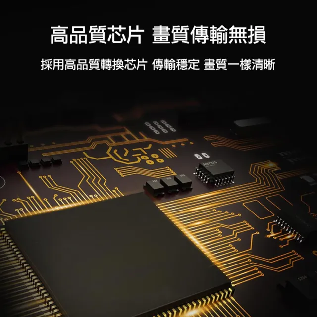 【Arum】DP轉HDMI影音轉接線 1080P高清公轉母轉接器(DisplayPort to HDMI公對母訊號轉接頭)