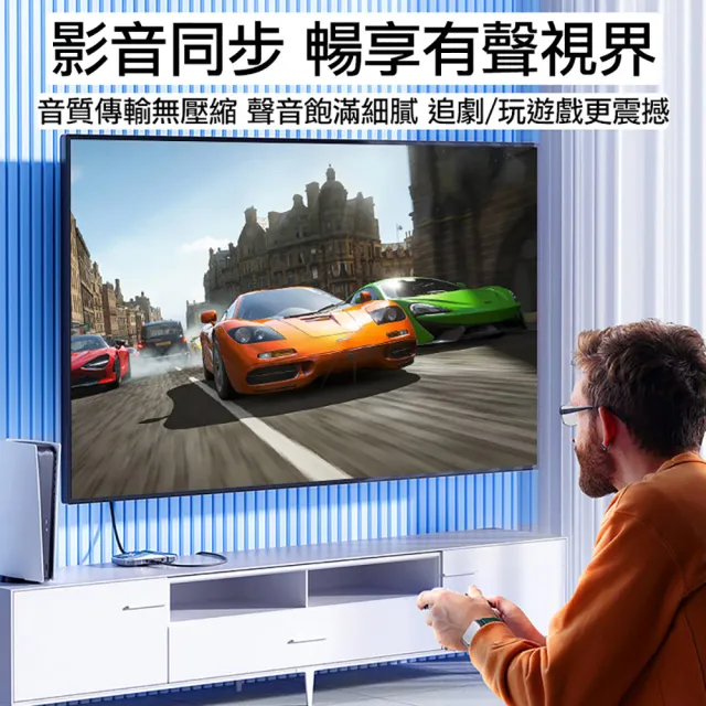 【Arum】DP轉HDMI影音轉接線 1080P高清公轉母轉接器(DisplayPort to HDMI公對母訊號轉接頭)