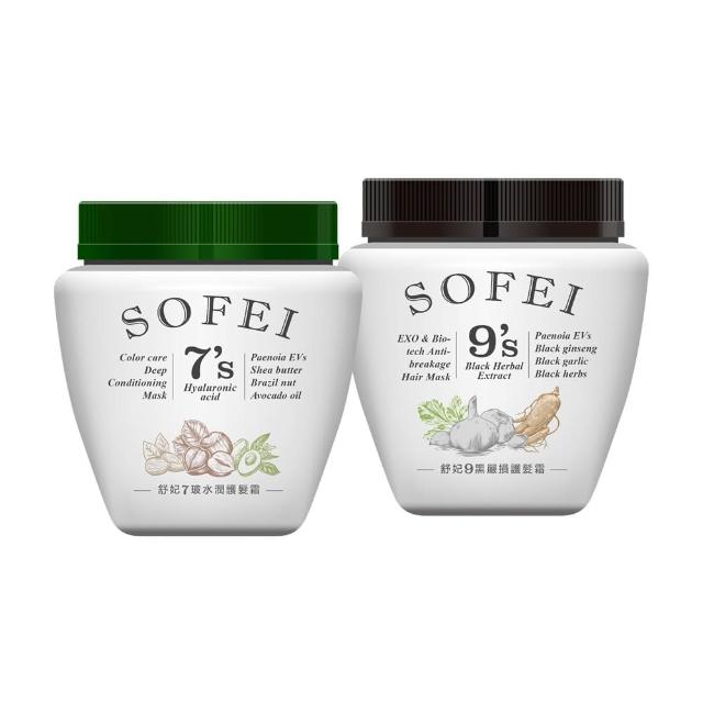 【SOFEI 舒妃】韓國外泌體 髮絲修護護髮霜(800ML)