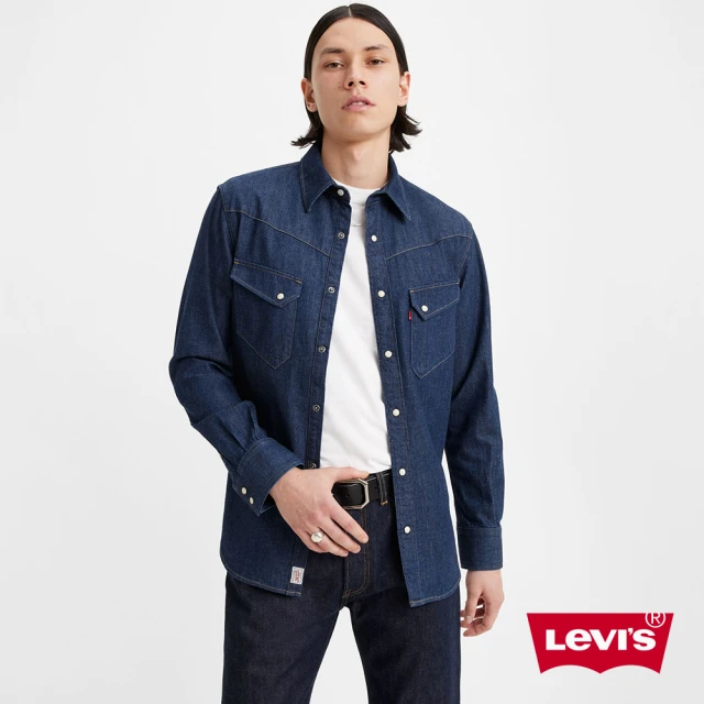 LEVIS 官方旗艦 男款54s長牛角復古西部牛仔襯衫 熱賣單品 A6130-0000