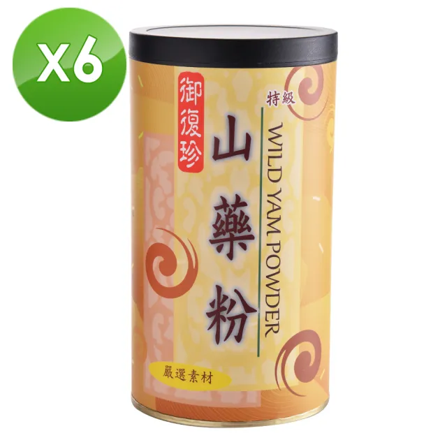 【御復珍】特級山藥粉-0糖份600gX6罐