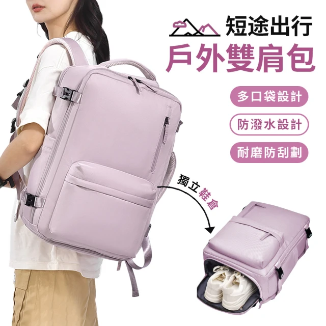 電腦後背包