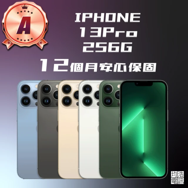 Apple A級福利品 iPhone 13 Pro(256G/6.1吋)