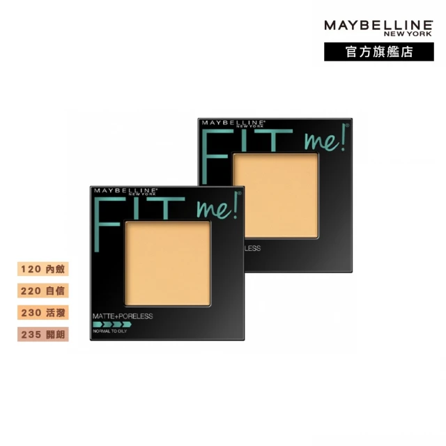 CLUB 日本製 素顏美肌蜜粉餅 26g 偽素顏 免洗臉蜜粉