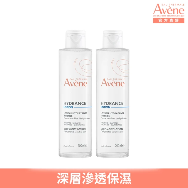 【Avene 雅漾官方直營】玻尿酸保濕精華露200ml 2入組(清爽型化妝水/前導液)