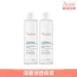 【Avene 雅漾官方直營】玻尿酸保濕精華露200ml 2入組(清爽型化妝水/前導液)