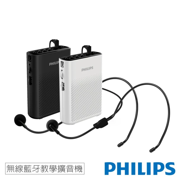 Philips 飛利浦 隨身無線藍牙教學擴音機-SBM206