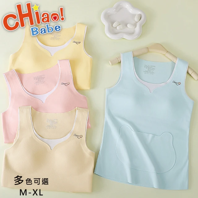 chiao!Babe 俏寶貝 1件組 happy熊德絨保暖無痕少女背心(M-XL/學生/兒童/少女/4色可選)