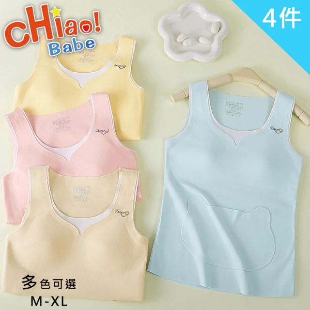 chiao!Babe 俏寶貝 4件組 happy熊德絨保暖無痕少女背心(M-XL/學生/兒童/少女/4色可選)