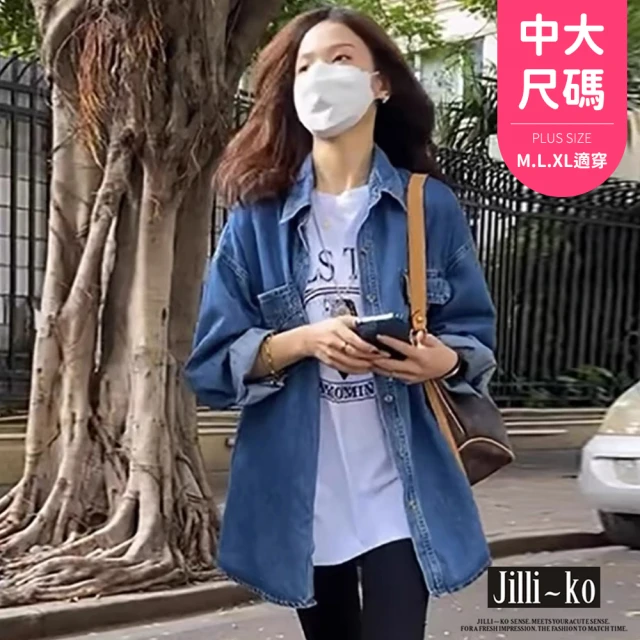 JILLI-KO 牛仔襯衫女高級感寬鬆中長款疊穿外套-F(藍)