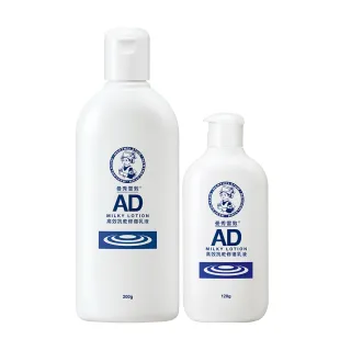 【曼秀雷敦】AD高效抗乾修復乳液 200g+120g(敏感肌適用 身體乳)