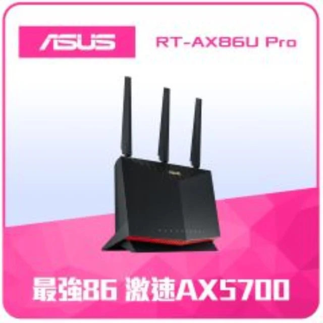 asus路由器/分享器