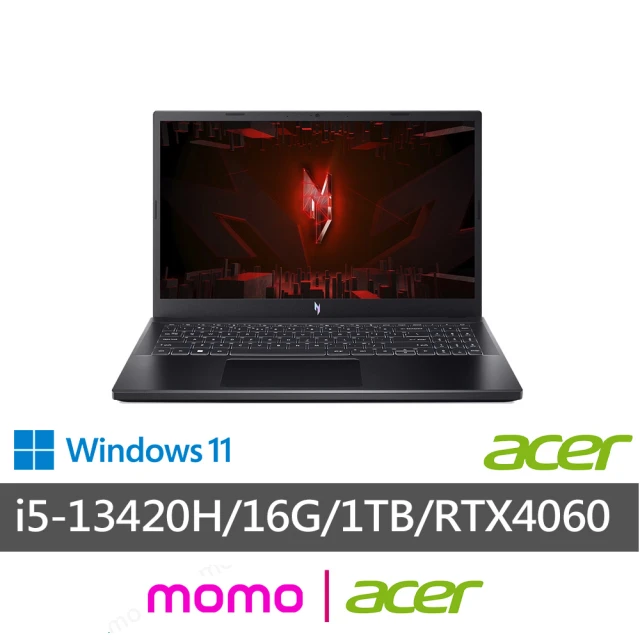 Acer 宏碁 15.6吋i5 RTX4060電競筆電(Nitro V/ANV15-51-53Z0/i5-13420H/16G/1TB SSD/RTX4060/W11)