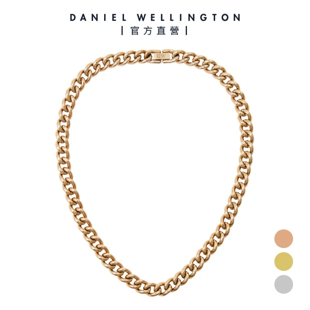 Daniel Wellington Chain Necklace 鍊式項鍊(多色可選)