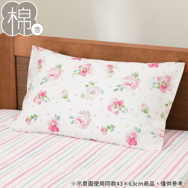 NITORI 宜得利家居 枕套 PT41 FLORAL 50×70(枕套 PT41)