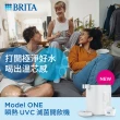 【BRITA】Model ONE瞬熱智能滅菌開飲機+贈16芯+贈永續純淨壺(共1機16芯1壺)