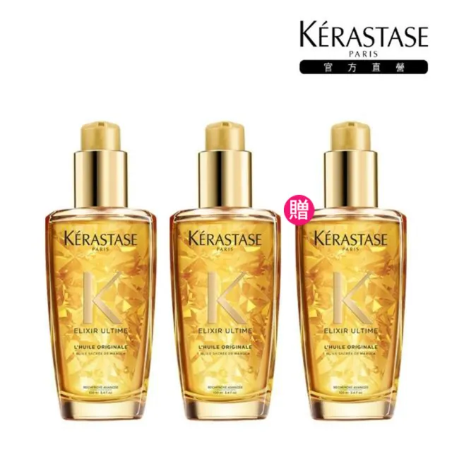 【KERASTASE 巴黎卡詩】金緻柔馭露100ml 買2送1(小金油/修護/柔順/光澤/護髮油/髮油/雙11限定)