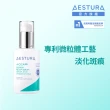 【AESTURA 璦絲特蘭】每日舒緩積雪草精華液40ml(補水/舒緩/敏感肌/精華)