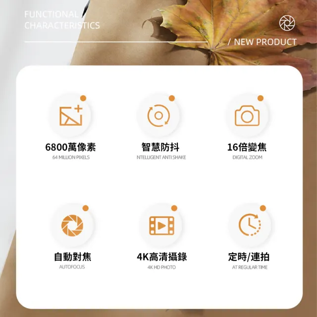 【科凌】CCD數位照相機隨身小型卡片機(智慧防抖/自動對焦/高清攝錄)