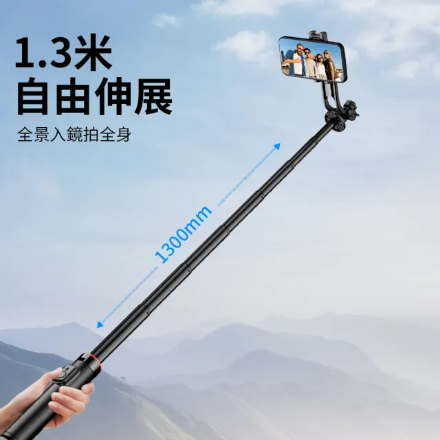 【ROSETO】手機磁吸藍芽自拍棒(magsafe兩用 分離式手機夾 鋁合金三腳架 直播支架)