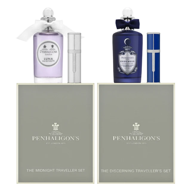 PENHALIGON’S 潘海利根 月亮女神/牧羊少年 香水套組 100ml(國際航空版_附5ml精緻旅行空瓶)