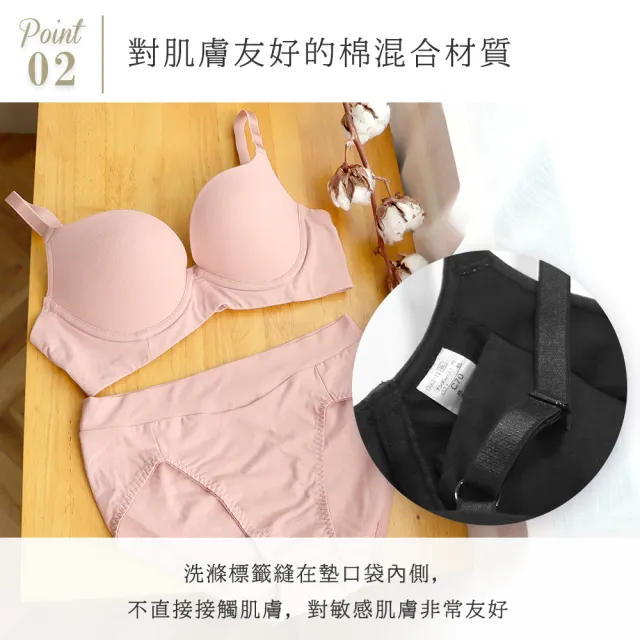 【aimerfeel】單品內衣無背扣aimerfeel樂活內衣-黑色(1700813-BL)