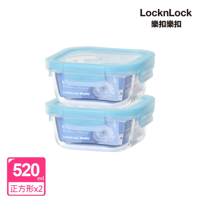 LocknLock 樂扣樂扣 1+1藍莓慕斯耐熱玻璃保鮮盒520ml(2件組)