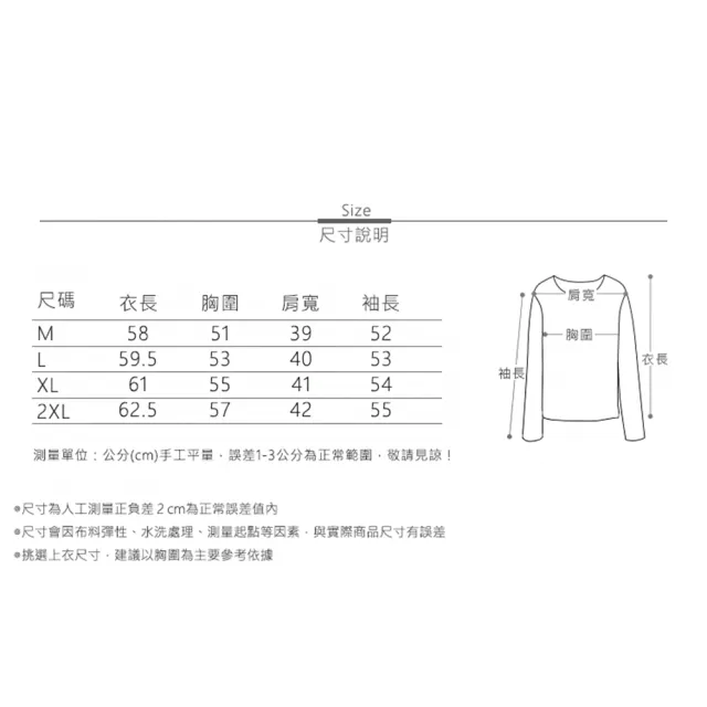【MsMore】文藝簡約氣質圓領經典撞色條紋長袖T恤短版上衣#123882(咖)
