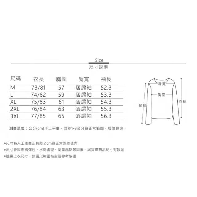 【MsMore】刺繡連帽寬鬆時尚洋氣減齡顯瘦長袖中長版上衣#123769(杏)