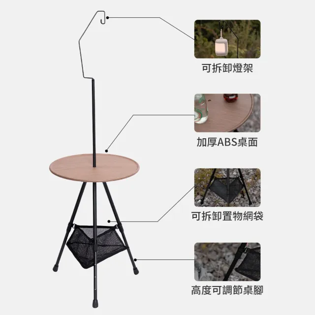【Mountainhiker 山之客】山之客 露營摺疊伸縮圓桌 小邊桌(兩段式椅腳高度 贈原廠收納袋)