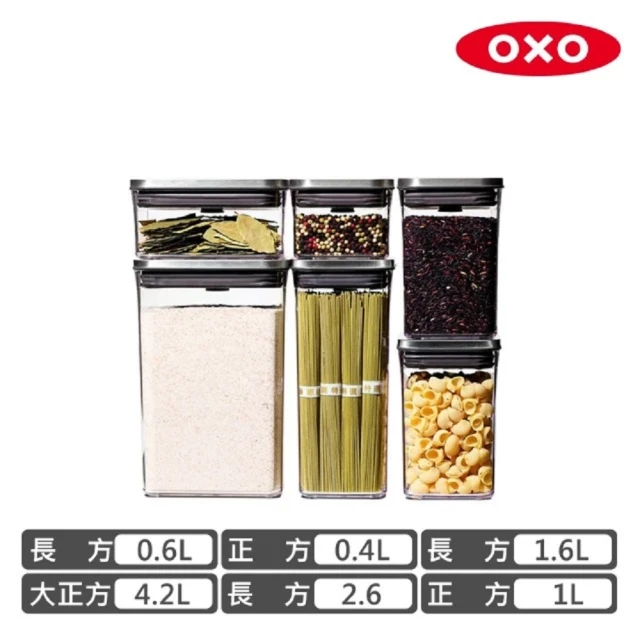 OXO OXO POP 不鏽鋼按壓保鮮盒6件組