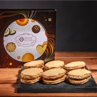 【巧克力雲莊】達克瓦茲6入禮盒(法式焦糖/愛文芒果/香柚抹茶)