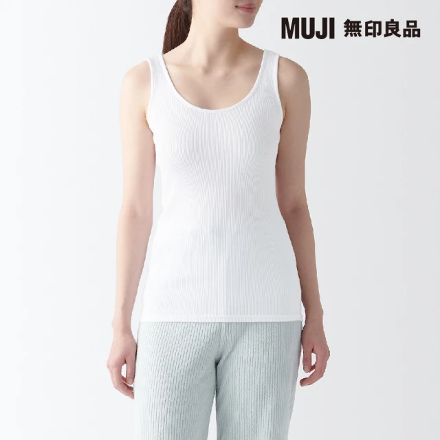 MUJI 無印良品 女針織坦克背心(共3色)