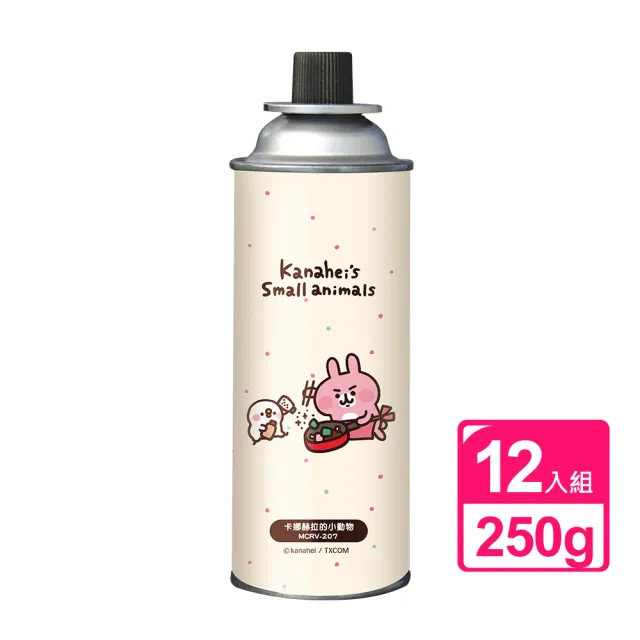 【卡娜赫拉的小動物】安控瓦斯罐 250g 12入組 MCRV-207(大容量防爆CRV卡式罐 戶外露營野炊瓦斯瓶)