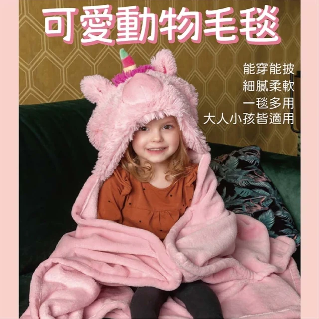 Osun 保暖絲絨觸感玩色羊羔絨毯被(CE490)好評推薦