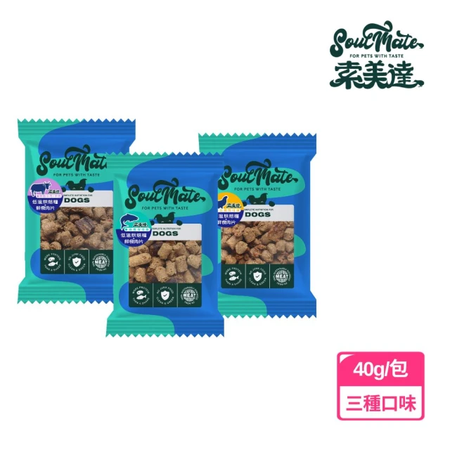 Nutram 紐頓 S10/S2/S6/S7/S9均衡健康系