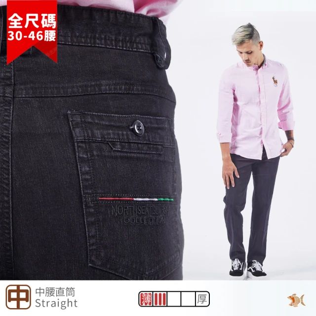 NST JEANS 灰牛仔 義國國旗配色-中腰直筒 台製 男 特大尺碼(398-66858/3882)