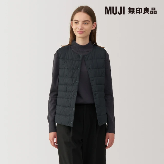 MUJI 無印良品 女輕量羽絨抗靜電內裏無領背心(共5色)