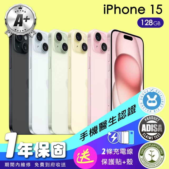 Apple A+級福利品 iPhone 15 128G 6.1吋(保固一年+配件)