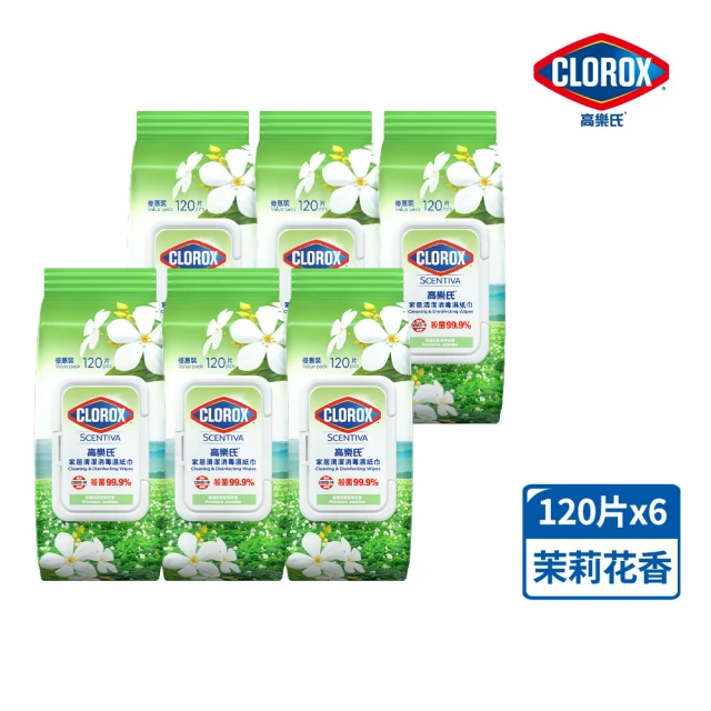 Clorox 高樂氏 居家清潔殺菌濕紙巾-120片*6入(茉莉花香)