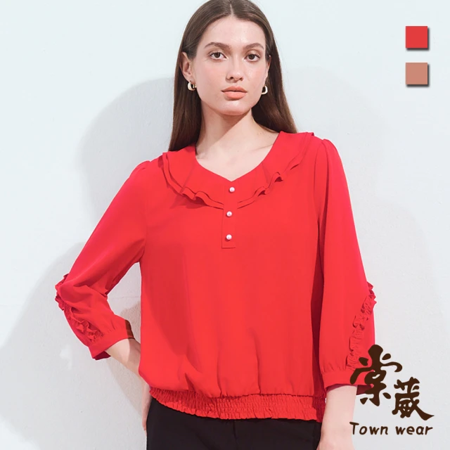 TOWN’WEAR 棠葳 絲滑翻領雪紡上衣 2色(中大尺碼/女上衣/女上著/素色/珍珠/長袖/拼接/氣質/上班族)