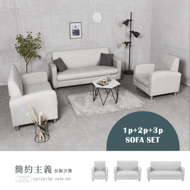 Josie 3.2米真皮沙發 四人位360度真皮覆蓋(貓抓皮