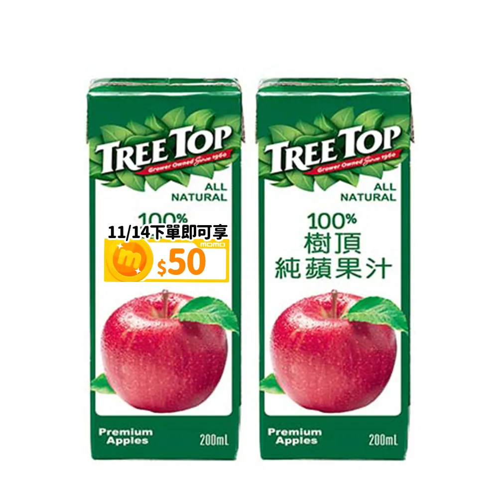 【Tree Top樹頂】100%樹頂蘋果汁200mlx2箱(共48入)