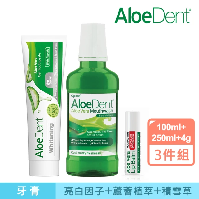 英國 AloeDent 口腔小貼士防護組(100ml+250ml+4g 3件組)