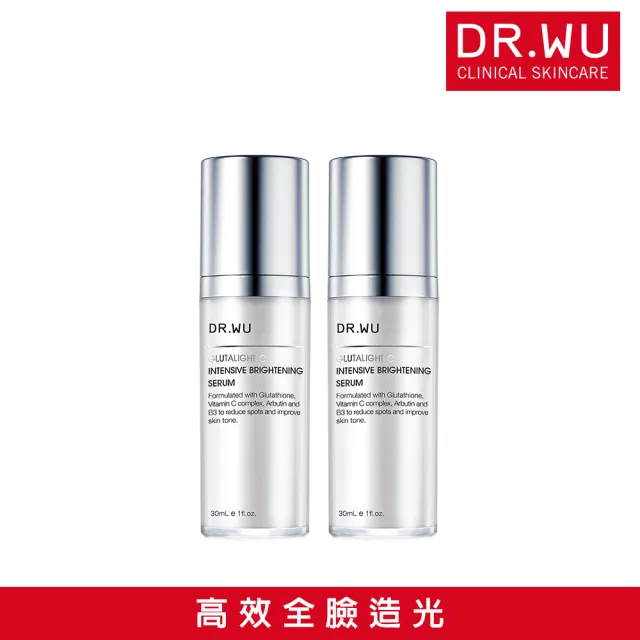 【DR.WU 達爾膚】超微C美白精華液30ML(2入組)