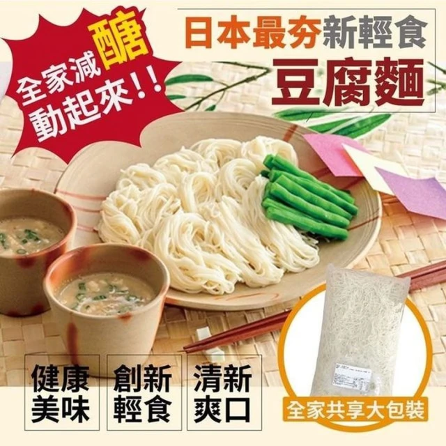 紀文豆腐麵 業務大包裝(1公斤x5入)