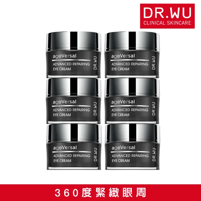 【DR.WU 達爾膚】超逆齡多修復眼霜15ML(6入組)